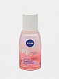 Мицеллярная вода Nivea Me Makeup Expert, 125 мл