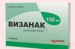 ВИЗАНАК НЕО капсулы 150мг N1