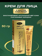 Крем для лица Vasu insta glow:uz:Vasu insta glow yuz kremi
