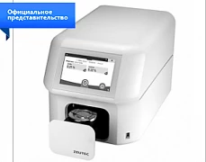 Инфракрасный экспресс анализатор масел и оливок SpectraAlyzer OLIVE