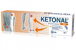 КЕТОНАЛ гель 50г 2,5%