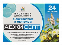 АДЖИСЕПТ пастилки со вкусом ментола и эвкалипта N24