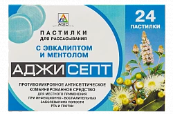 АДЖИСЕПТ пастилки со вкусом ментола и эвкалипта N24