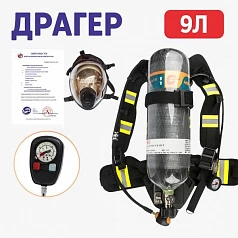 Дыхательный аппарат, баллон 9 л (карбон)