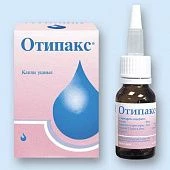 Отипакс