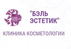 Бэль Эстетик