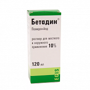 БЕТАДИН раствор 120мл 10%