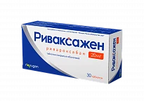 РИВАКСАЖЕН таблетки 20мг N30