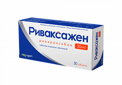 РИВАКСАЖЕН таблетки 20мг N30