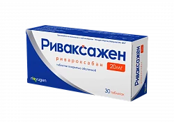РИВАКСАЖЕН таблетки 20мг N30