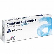 СУЛЬГИН АВЕКСИМА 0,5 таблетки N10