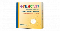 ФУЦИС ДТ таблетки 50мг N4
