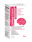 SERMIGOLIN liofilizat 4 mg N5