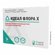 ИДЕАЛ ФЛОРА X капсулы 300мг N10