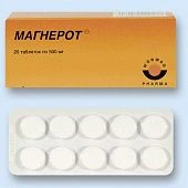 Магнерот