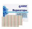 Индикатор паровой стерилизации МедИС-132/20-1 (2000 тестов)