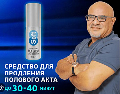 Мужской спрей Soft Men Spray:uz:Erkaklar uchun yumshoq erkaklar spreyi