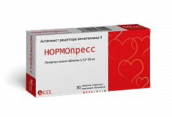 НОРМОПРЕСС таблетки 50мг N30