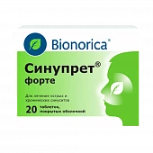 SINUPRET FORTE tabletkalari N20