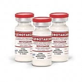 SEFOTAKSIM poroshok 1,0g N1