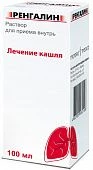 Rengalin
