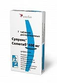 СУПРАКС СОЛЮТАБ таблетки 400мг N7