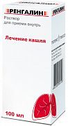 РЕНГАЛИН раствор 100мл