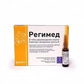 РЕГИМЕД раствор для инъекций 5мл N5