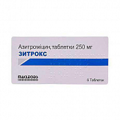 ЗИТРОКС 500 таблетки 500мг N3