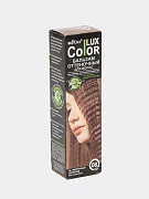 Оттеночный бальзам для волос Bielita Lux Color, 100 мл, тон 08 Молочный шоколад