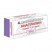 ANAPRILIN tabletkalari 40mg N50