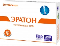 ЭРАТОН таблетки N30