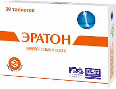 ERATON tabletkalari N30