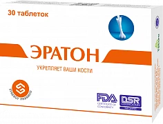 ERATON tabletkalari N30