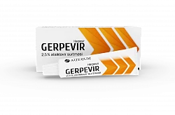 Герпевир