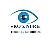 Филиал клиники Ko'z Nuri (Самарканд)