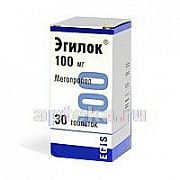 ЭГИЛОК 0,1 таблетки N30