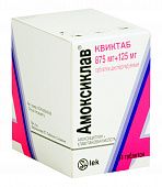 АМОКСИЛАВ КВИК таблетки N14