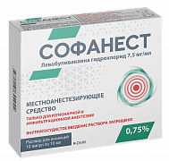 СОФАНЕСТ 5мл 0,75% N5