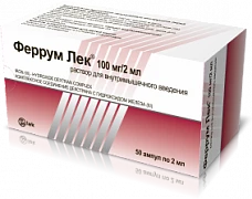 ФЕРРУМ ЛЕК раствор для инъекций N50