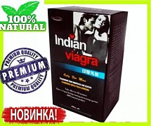 Indian viagra aloqa vaqtini chozish