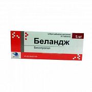 БЕЛАНДЖ таблетки 2,5мг N30