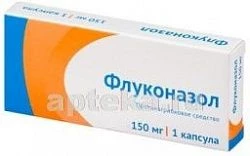ФЛУКОНАЗОЛ капсулы 150мг N1