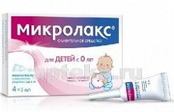МИКРОЛАКС МИКРОКЛИЗМА ДЛЯ ДЕТЕЙ 5мл N4