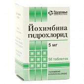 YOXIMBINA GIDROXLORID tabletkalari 5mg N50