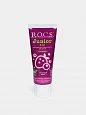 Зубная паста R.O.C.S. Junior Berry Mix, 74 г