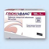 Глюкованс