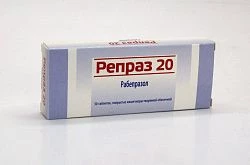 РЕПРАЗ 20 таблетки 20мг N30