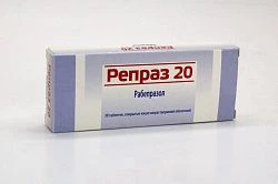 РЕПРАЗ 20 таблетки 20мг N30