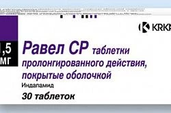 Равел СР
